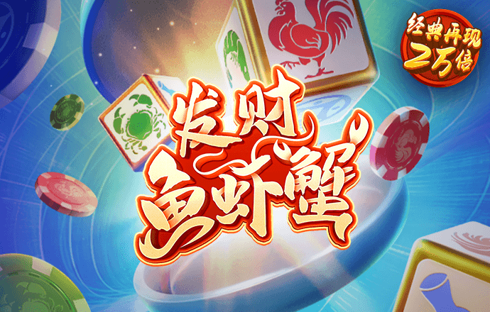 ag亚娱